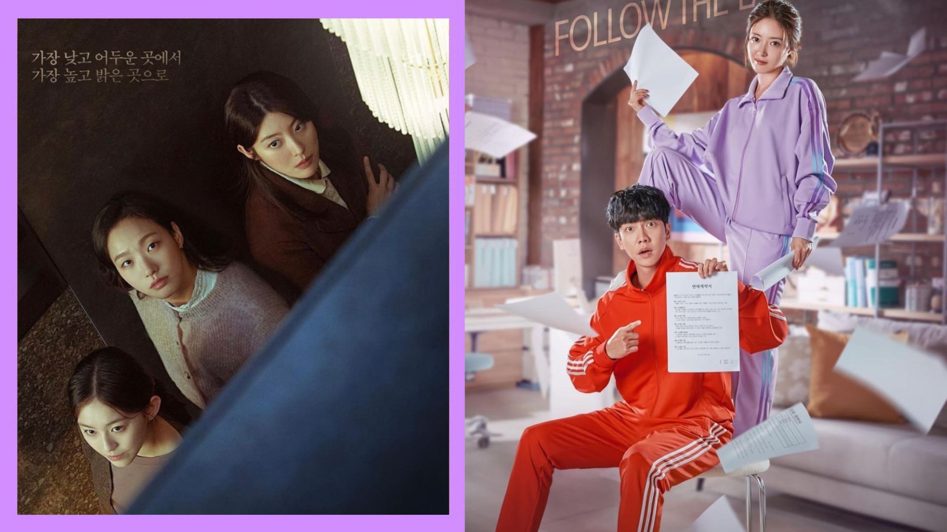 5 *New* K-Dramas and Variety Shows We're Definitely Binge-Watching this September